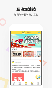 快对作业软件v5.3.0