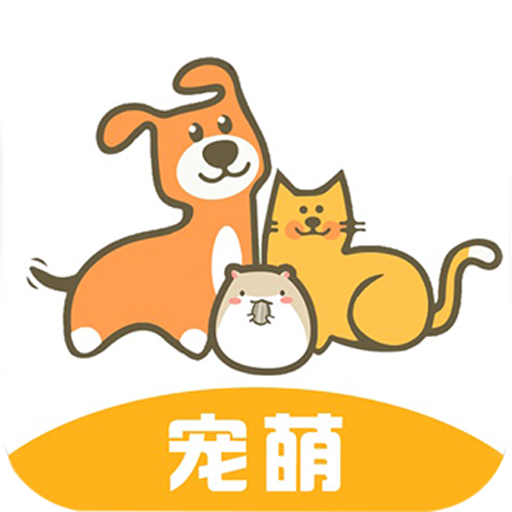宠萌app(宠物服务)2.9.0