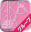 AKB48手机版(安卓音乐游戏) v3.3.7 免费版