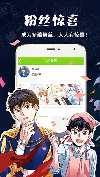 笨蛋漫画v1.3