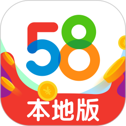 58本地版app10.14.1
