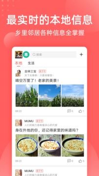 全民吃瓜创始人app2024手机最新版 v4.9.7v4.10.7