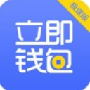 立即錢包app安卓版(手機記賬工具) v1.3 手機版