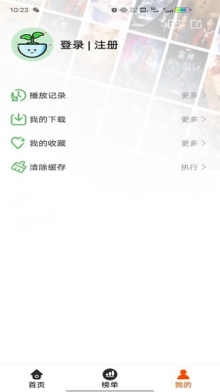 番茄動漫官方正版v1.0.0.0