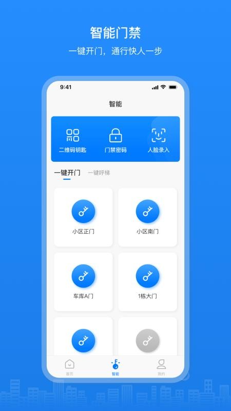 博享家APP2.5.5