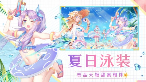 天姬变深海探险手游v0.23.1