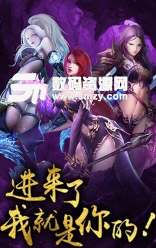 少年魔龙传手游apk