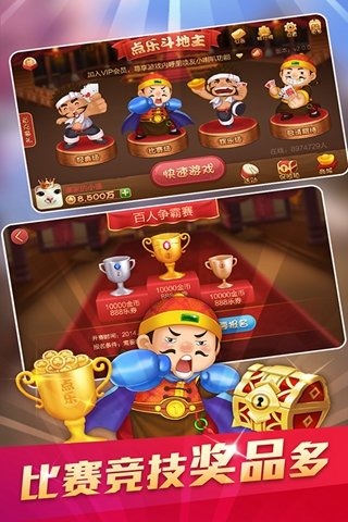 财神苏州棋牌iOS1.4.0