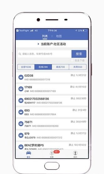 汽车在线app3.2.49