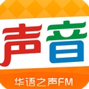 华语之声FM安卓版(在线电台APP) v1.4.4 手机版