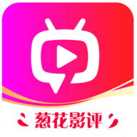 葱花影评v1.3.0