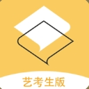 清流学堂艺考生版APP(高考文化课学习平台) v1.1.0 安卓版