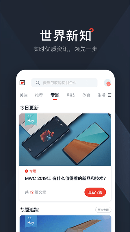 西梅v2.6.8