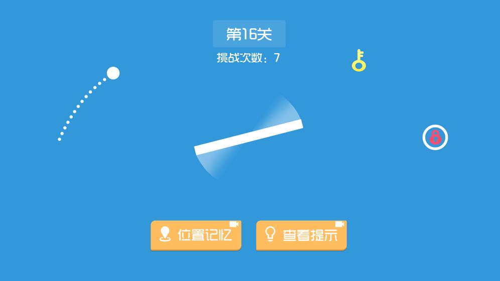 最强瞄一瞄游戏v1.0.0