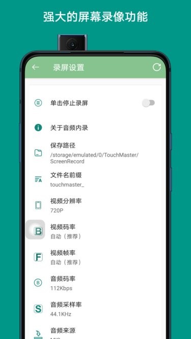 assistive touch下载安装App3705