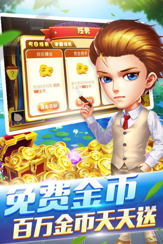 奔驰宝马电玩城iOS1.9.1