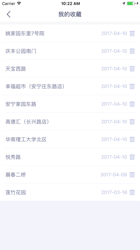 零圆停车v4.1.7