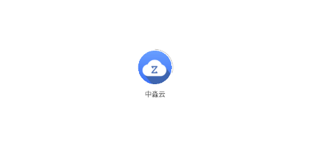 中淼云app 1