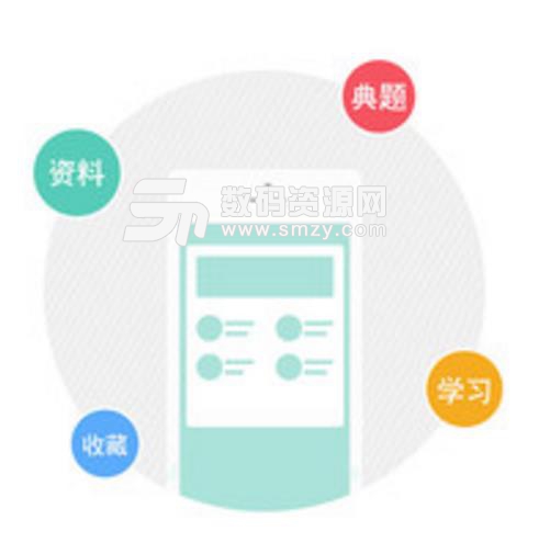 想学就学教师端手机正式版截图