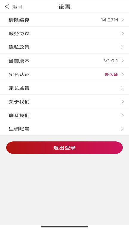 廿书网校app软件v1.0.4 安卓版