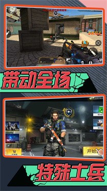 酷爆射击v2.0.0