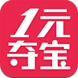 1元夺宝安卓版(手机生活软件) v2.5.0 最新版