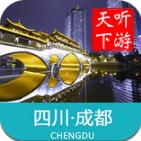 成都导游android版(旅行景点攻略app) v3.10.4 安卓版