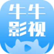 牛牛影视大全v1.8.0