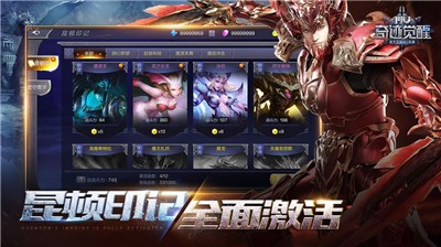 魔神戰紀2v1.3.68