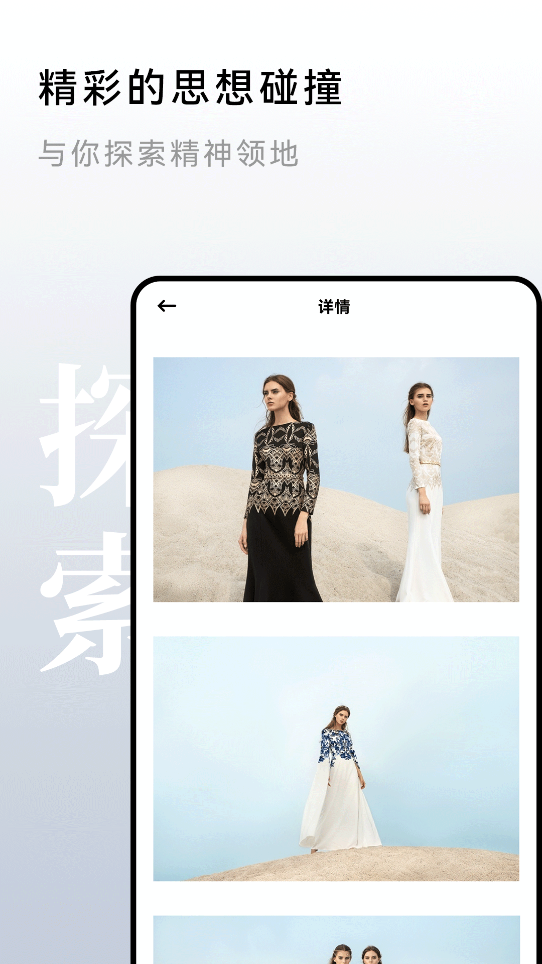 杂志迷app2.2.0