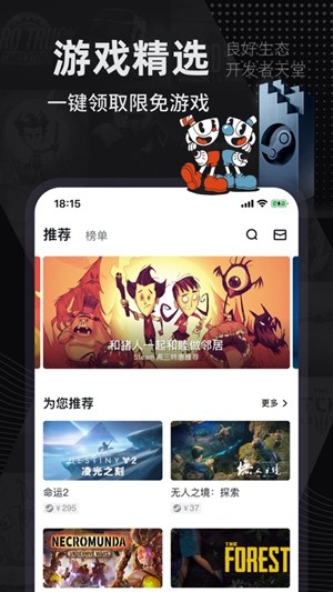 明明暢玩v1.1