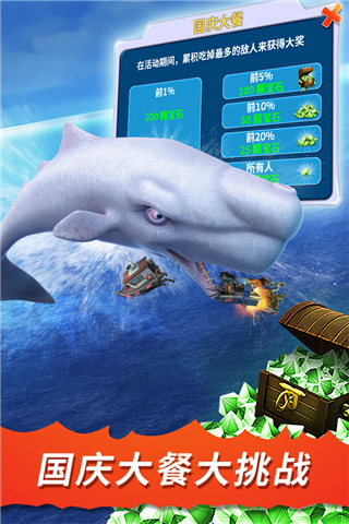 饥饿鲨安卓版v9.1.0