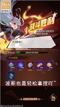 超次元少女战纪v1.0