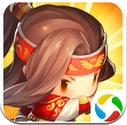 攻城大乱斗手游(安卓三国策略游戏) v1.4.4 最新版