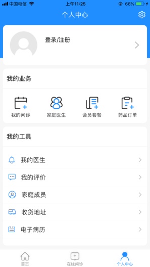 康美网络医院app软件4.4.3