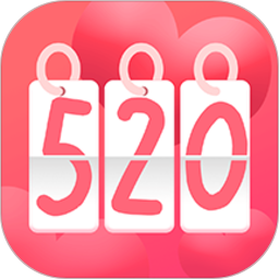 恋爱计时器app1.4.3
