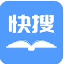 快搜免费小说app(有海量图书资源) v1.9 安卓版