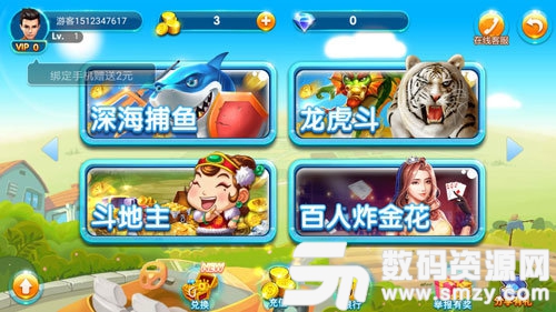 金牛棋牌app图3