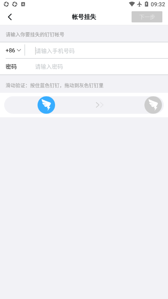 杭州师范大学app 6.0.15.16.3.15.1