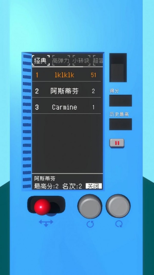 逼死强迫症的俄罗斯方块v1.1.5