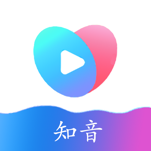 知音app(图片编辑)1.3.3