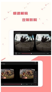 VR看片王App安卓版特色