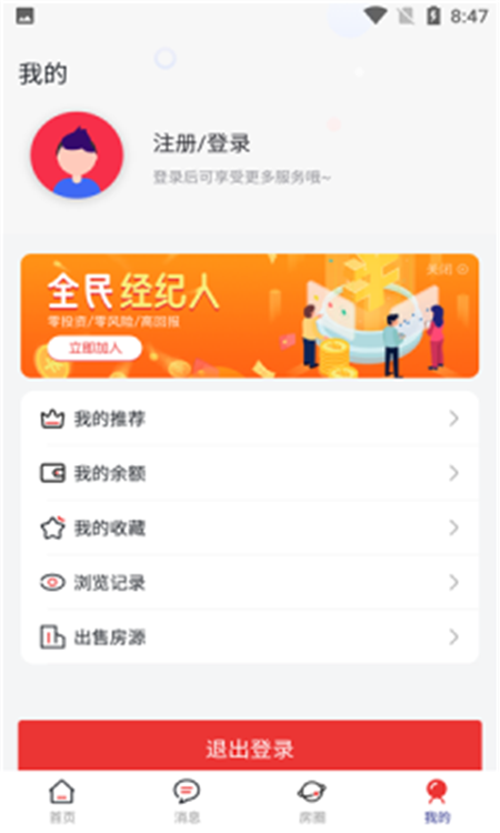 全城福 1.0.01.2.0