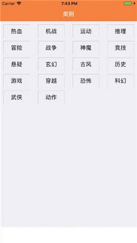 宅乐漫画无限钻石版v5.11.4