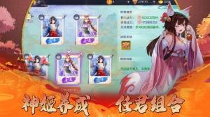 东方妖灵赋v1.0.1