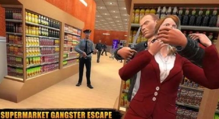 超市罪犯逃生3D