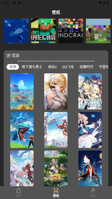 雷狗电竞v3