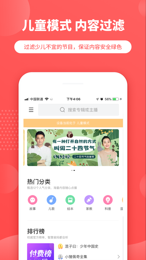 晓雅助手app2.5.7.car.2022112110