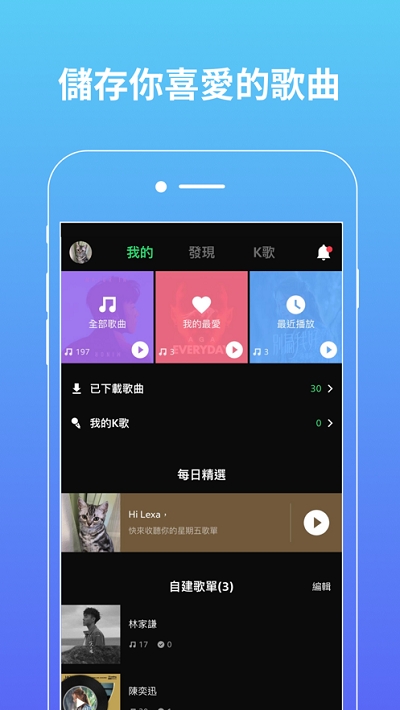 JOOX Music泰国版v5.10.6