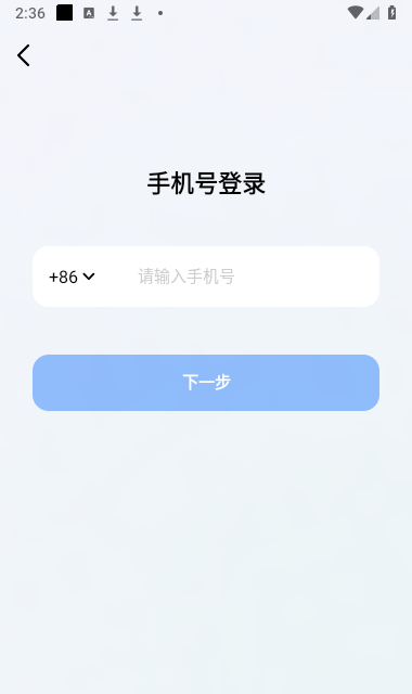 豆包v1.0.0